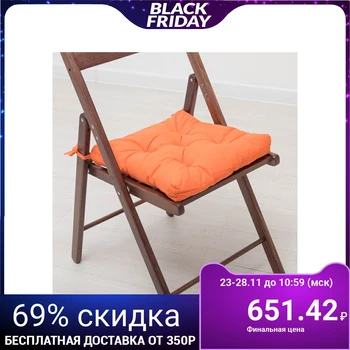 

A set of cushions for a chair 35x35 cm 2pcs, color terracotta, coarse calico, holofiber 3571610