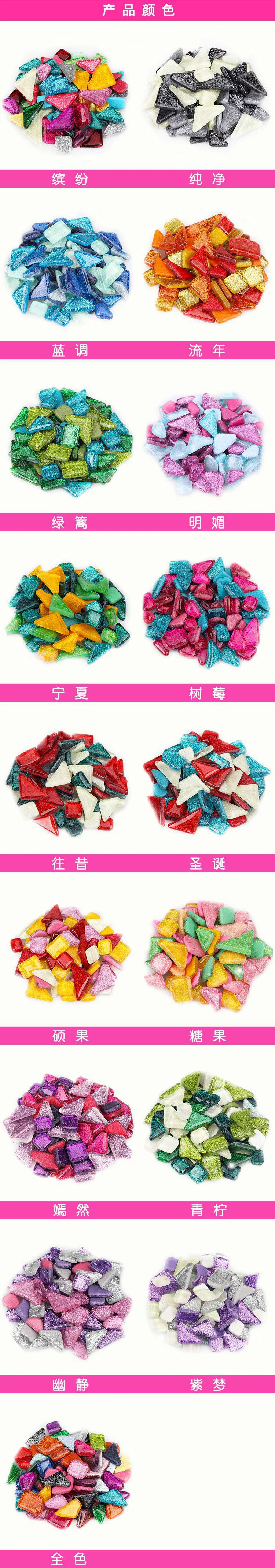 Блестящий Кристалл бесплатно Камень неправильная Мозаика DIY ручной работы материал 1 кг