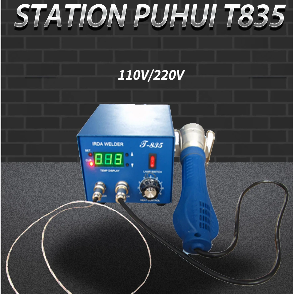 110/220V PH015 Puhui T-835 110V/220V сварочный аппарат BGA IRDA инфракрасная паяльная и паяльной