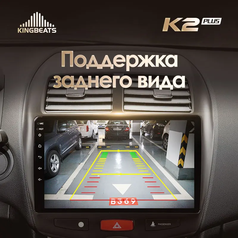 KingBeats штатное головное устройство For Mitsubishi ASX 1 2010 2016 GPS Android 10 автомагнитола на