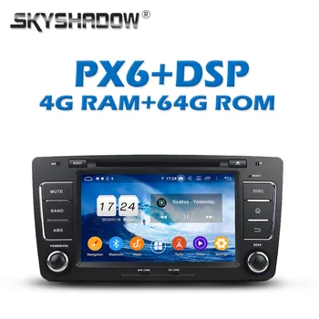 

1280*720 PX6 Car DVD Player DSP IPS Android 9.0 4G +64G GPS Map RDS Radio Wifi Bluetooth 5.0 For VW Skoda OCTAVIA 2009- 2013
