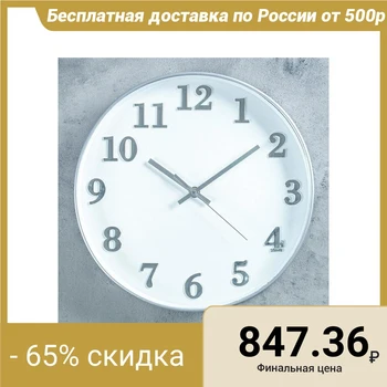 

Wall clock, series: Classic, "Floriana", d = 30 cm, silver 4415635