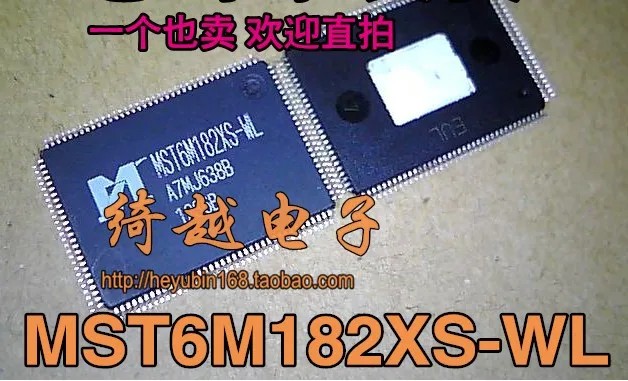 

5pcs/lot MST6M182XS-WL