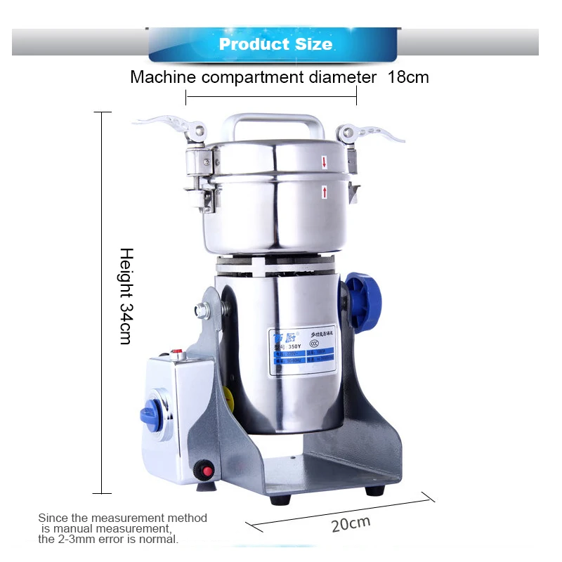 Западная кухня Бытовая нержавеющая сталь 350 г Большой Кофе сухой еда китайская медицина порошок машина Сверхтонкий шлифовальный станок