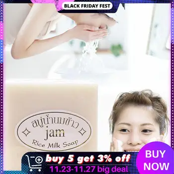 

100% Thailand HandMade Whitening Rice Milk Soap Vitamin Skin Whitening Bathing Shower Soap Hand Wash Bleaching Acne Soap To Gift