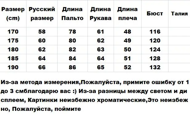 Мужское твидовое пальто ранней зимы с меховым воротником, шерстяное пальто, однобортное, теплое, термальное, шерстяное, букле, пальто, китайское