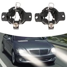 2 adet H1 HID Xenon ampuller lamba ışığı dönüşüm adaptörleri tutucular taban Mercedes S320 320 araba ampulü dönüşüm far ampulü