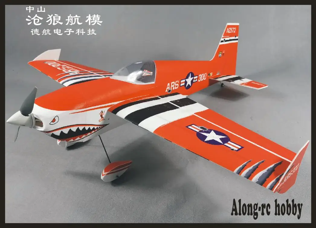 skywing rc airplanes