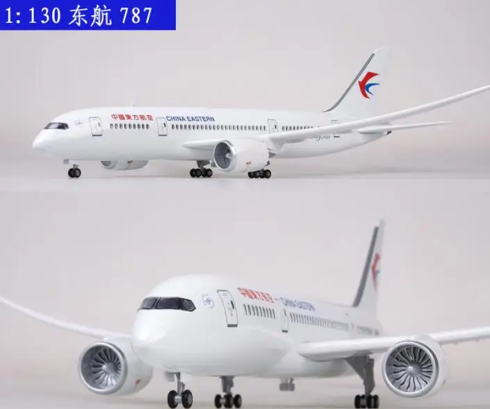 43-45,5 см Boeing787 Airbus A380 модель самолета из пластикового сплава EMIRATES ETIHAD QANTAS airфранция LUFTHANSA ANA AIRLINES - Цвет: China Eastern