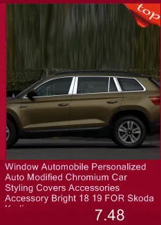 Авто Шестерня Автомобильная Модифицированная Персонализированная декоративная хромированная Автомобильная стикерная наклейка полосы покрытия ЗАЩИТА 18 19 для Skoda Kodiaq