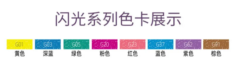 闪光1