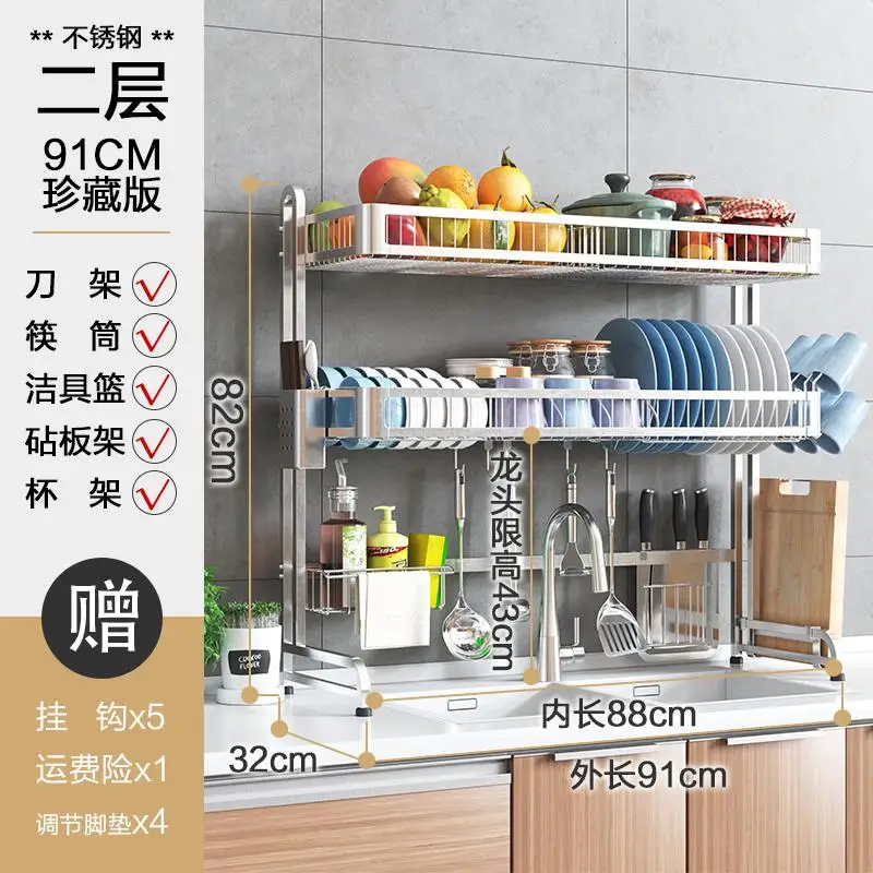 Kitchen Shelf Bowl Chopsticks Filter Rack Kitchen Stainless Steel Sink Shelf Bowl Dish Rack Knife Rack Drainage Rack Household - Цвет: Серый