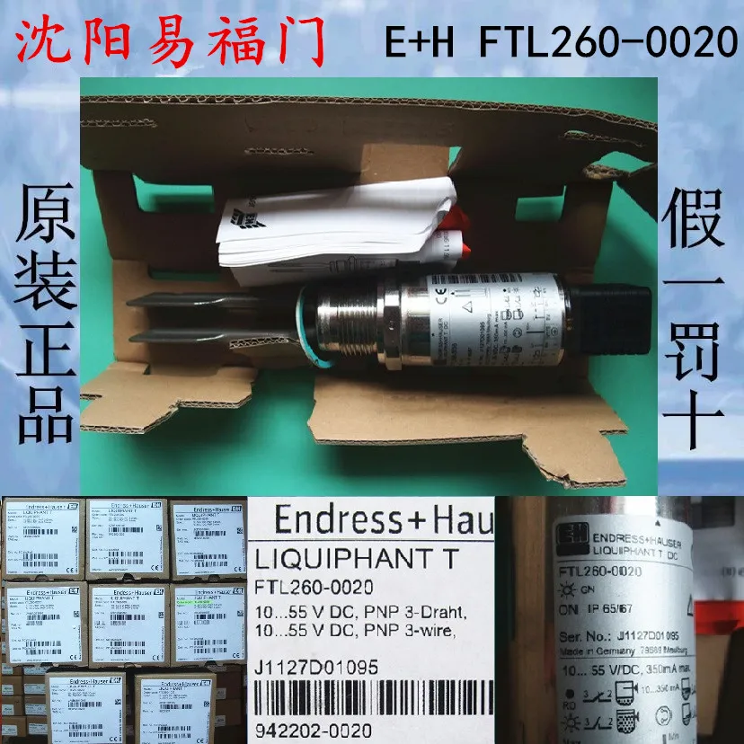 FTL260-0020, FTL260-1020, FTL260-0029, FTL260-1029 совершенно аппарат не Привязанный к оператору сотовой связи