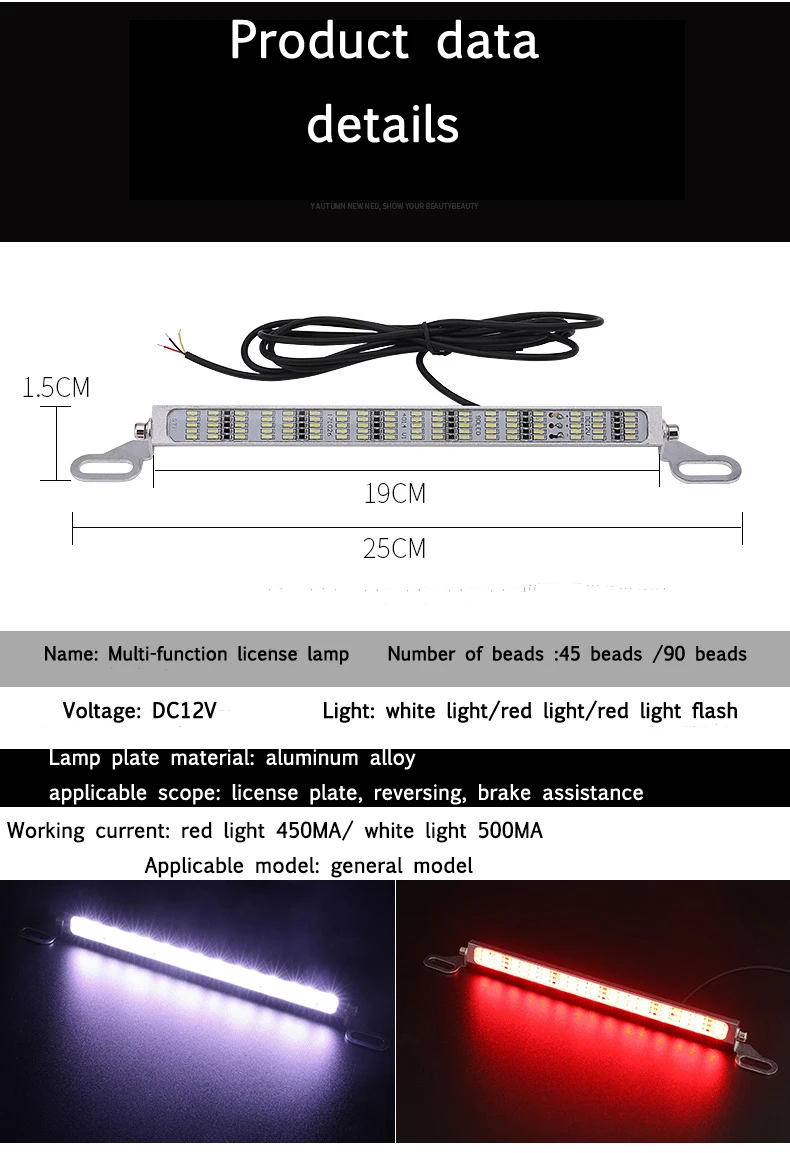 90LED светильник номерного знака refit супер яркий изгой обратный светильник 12Vflash тормозной светильник водонепроницаемый задний светильник рабочий светильник