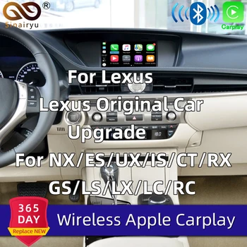 

Sinairyu for Lexus NX ES US iS CT RX GS LS LX LC RC 2014-2019 Multimedia Wireless Apple CarPlay & Android auto Retrofit Kit