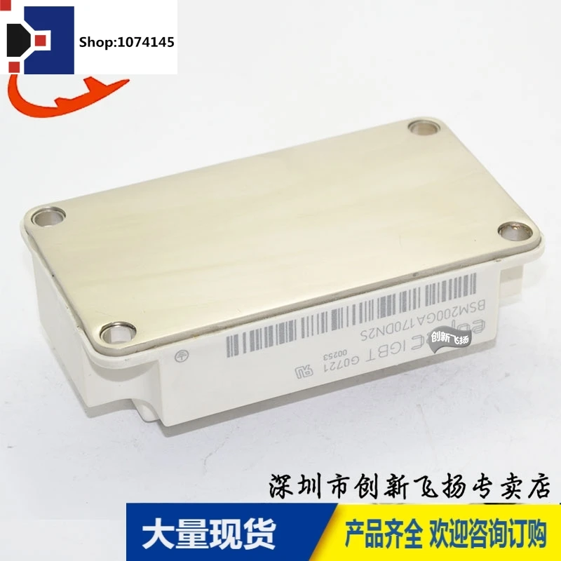 BSM200GA170DN2S200A1700V/