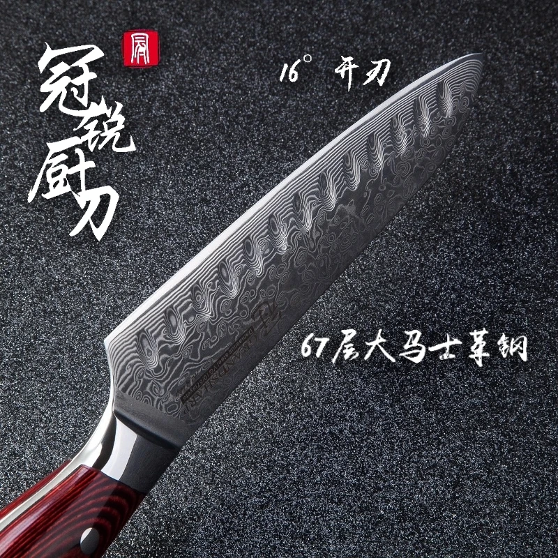 GRANDSHARP дамасский нож шеф-повара японский vg10 Santoku кухонные ножи 67 слоев японской дамасской нержавеющей стали Профессиональный