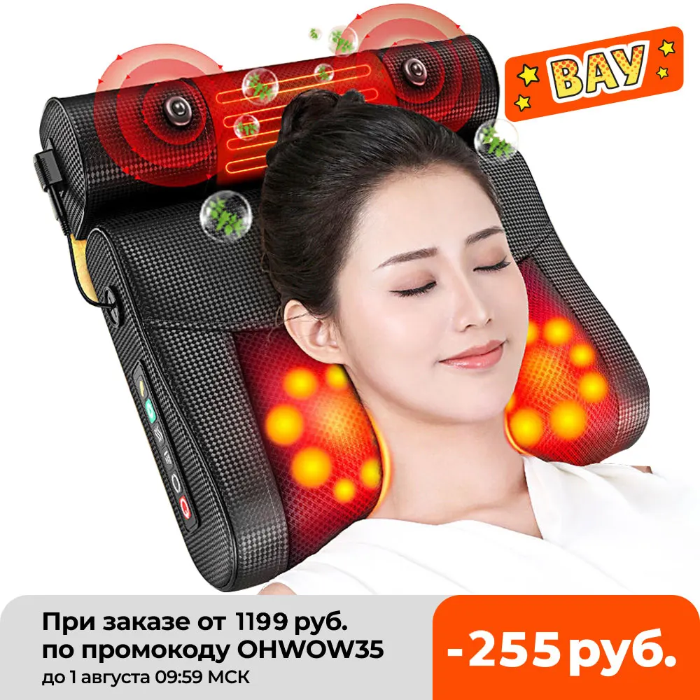 Aneer Care Pillow Massager Infrared Heating Electric Multiple Modes Neck Back Massager Healthy Relaxation Neck Pillow Massager