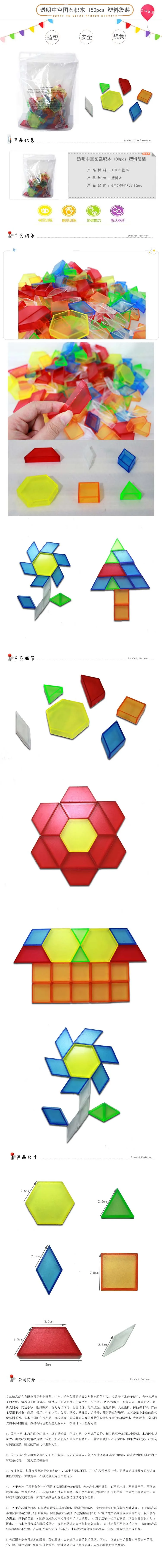 Математика, геометрические цветные прозрачные строительные блоки, Танграм, обучающая игрушка, детское раннее образование, Китай, наука