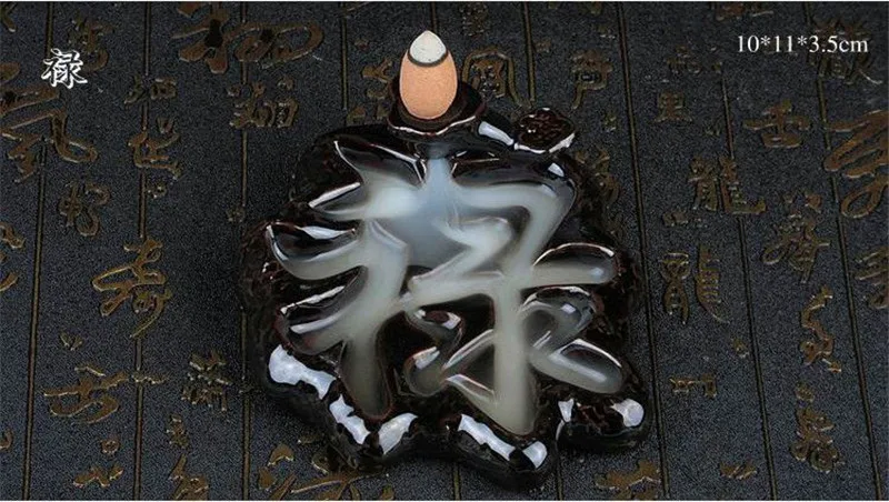 Exotic Chinese Character Design Backflow Incense Holders Buddha Good Luck Fortune Statement  Reflux Incense Burners  8 Kinds (16)