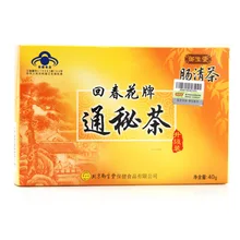 Free Shipping Intestinal Cleansing and Secreting Drink 2.5 G/bag * 16 Bags/Box