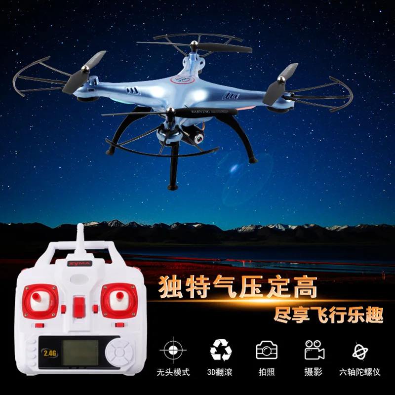 

Sima New Products X5hc 200W High-definition Aerial Photography Remote-control Four-axis Aircraft Level Set High Unmanned Aerial