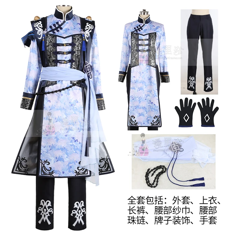 Male Аниме idolish7 YAOTOME GAKU юбилейное платье косплей костюм вечерние Cos Униформа H - Цвет: Male