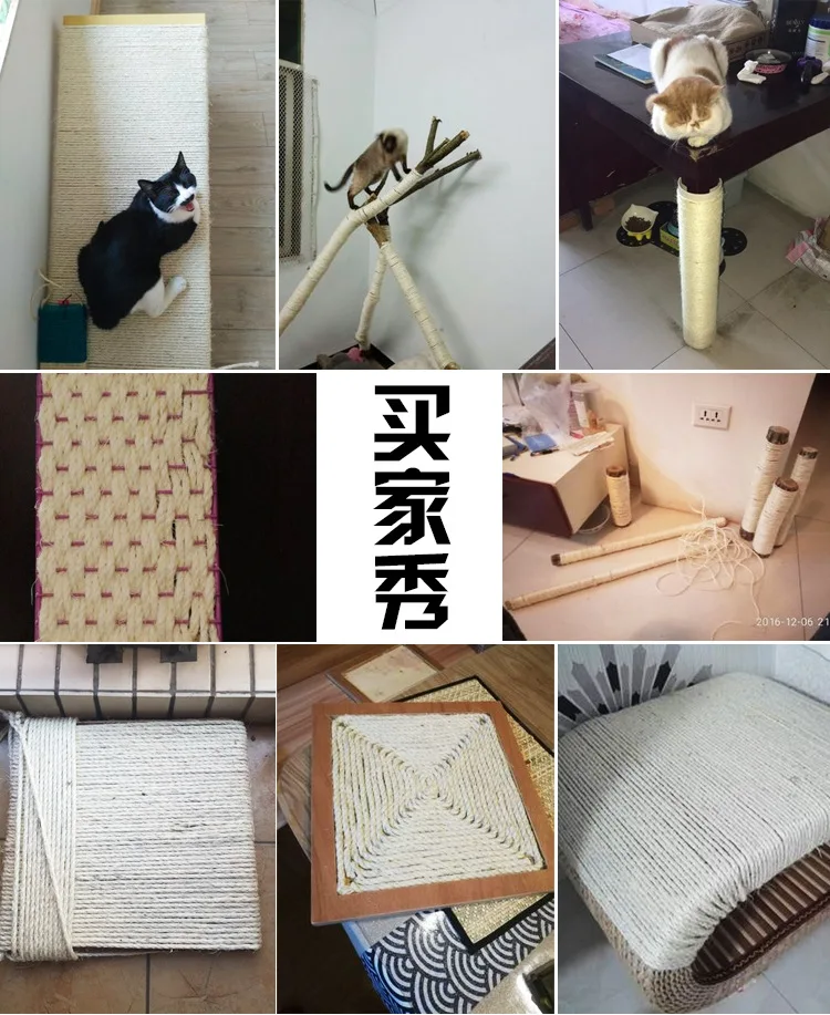 DIY домашний Котик-Тизер Игрушка Кошка елочные украшения только для домашних животных отбеливатель сизальная Конопля веревка стандарт 6мм8 Когтеточка веревка