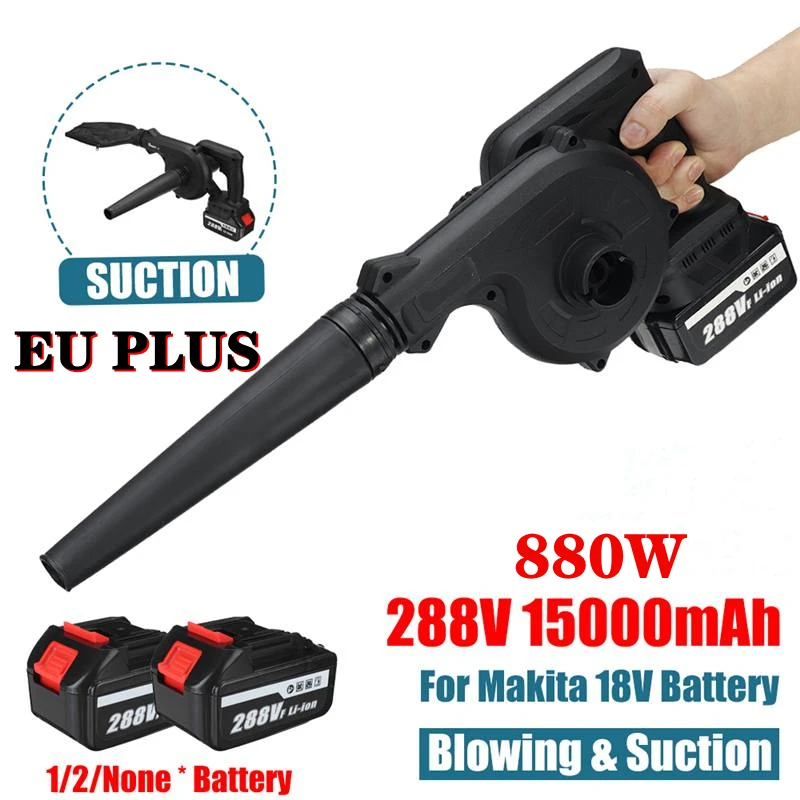 880W 2-In-1 Cordless Electric Air Blower With 1/2Pcs/None Battery 220V EU Plug Vacuum Cleanner Blower For Makita 18V Battery