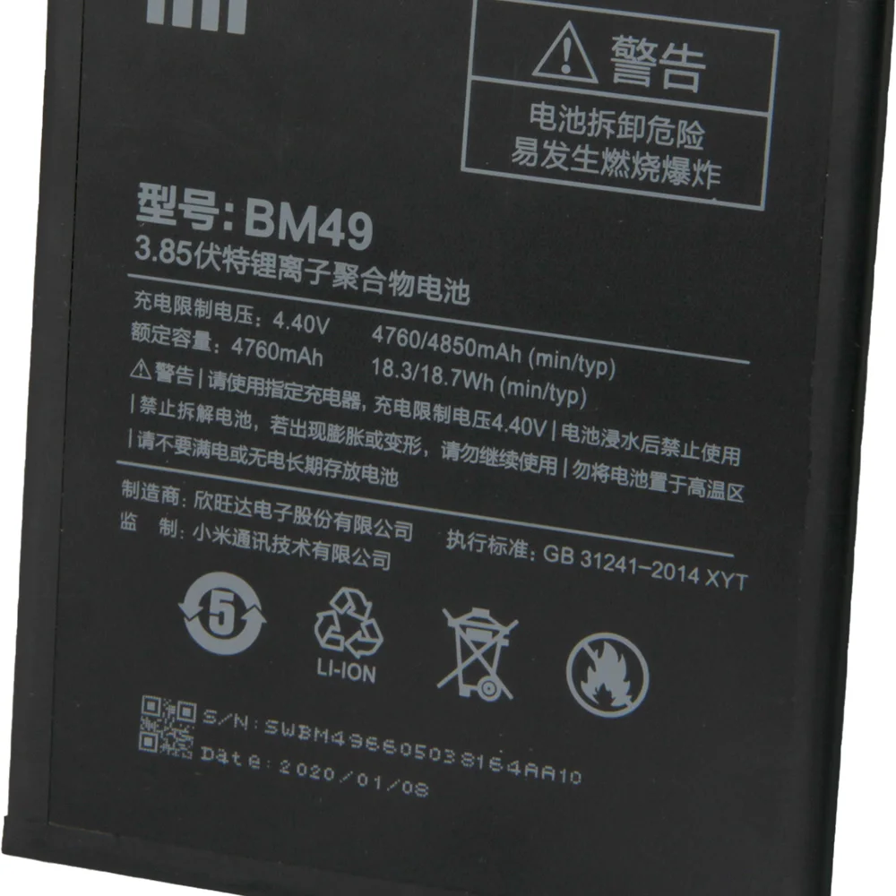 Xiao Mi Xiaomi BM49 батарея для телефона mi Max 4760mAh оригинальная запасная +