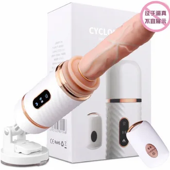 Wireless Remote Control Automatic Masturbation Pumping Gun Sex Machine Telescopic Dildo Vibrators for Women Sex Toys for Women 6