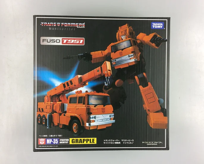 Raro MP-13 MP-14 MP-15 MP-19 MP-36