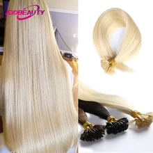 

Straight Nail U Tip Fusion Hair Keratin Capsule 40g 50g 0.8g/1g Per Piece Brazilian Human Remy Hair Extension Natural Color 613#