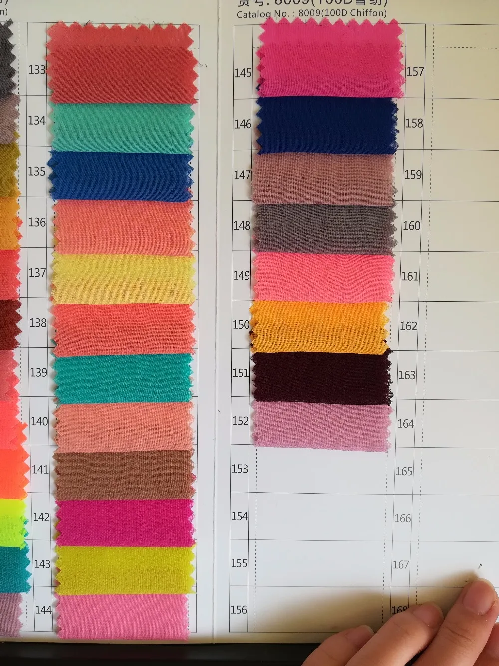 阿里旺旺图片20190824161227