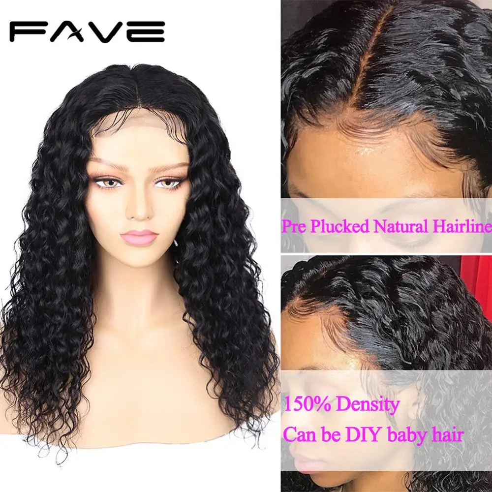FAVE Human Hair Lace Front Wigs 4x4 Closure Water Wave Wig Glueless Malaysian Remy Wig 8-24" 150% Density For Black Women