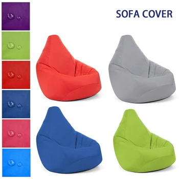 

75x85cm Without Padding Accessories Dustproof Gaming Indoor Bean Bag Sofa Cover Oxford Cloth Waterproof Furniture Protection