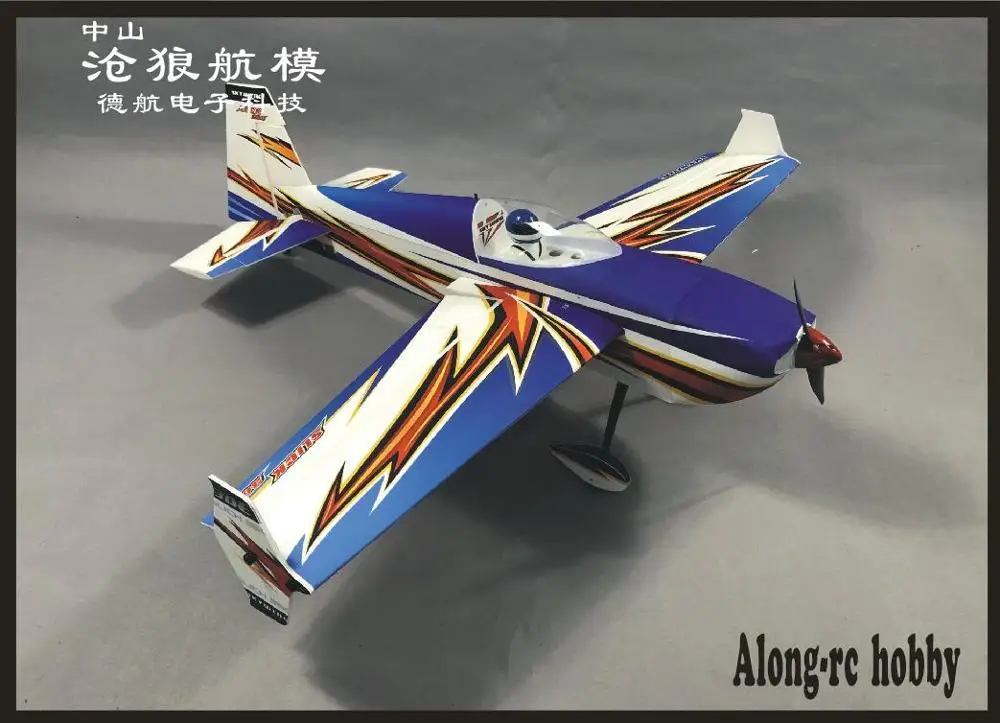 2020 SKYWING новый материал PP самолета RC 3D самолет радиоуправляемая модель для хобби