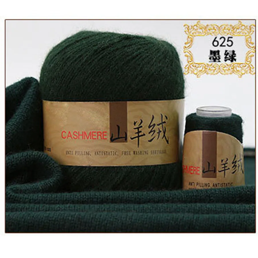 50+ 20 г ручная кашемировая пряжа для вязания для свитер шарф шапка Diy пряжа для вязания крючком домашняя швейная Поставка дышащая анти-пиллинг - Цвет: 625