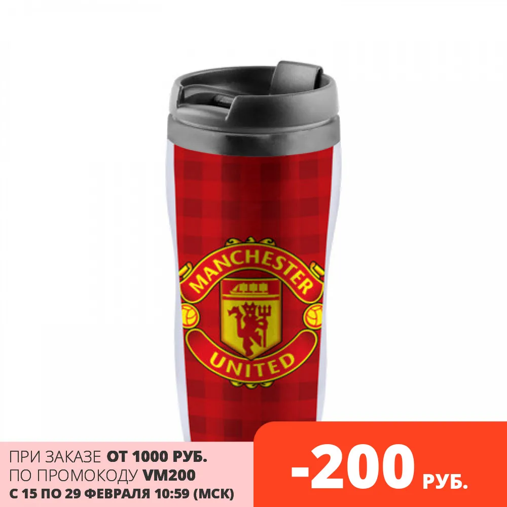 Термокружка-непроливайка Manchester united | Дом и сад