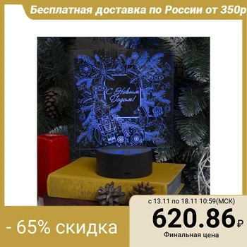 

Stand light "New Year's mood", 10 led, USB, 3 * aa (not in set), RGB 37850
