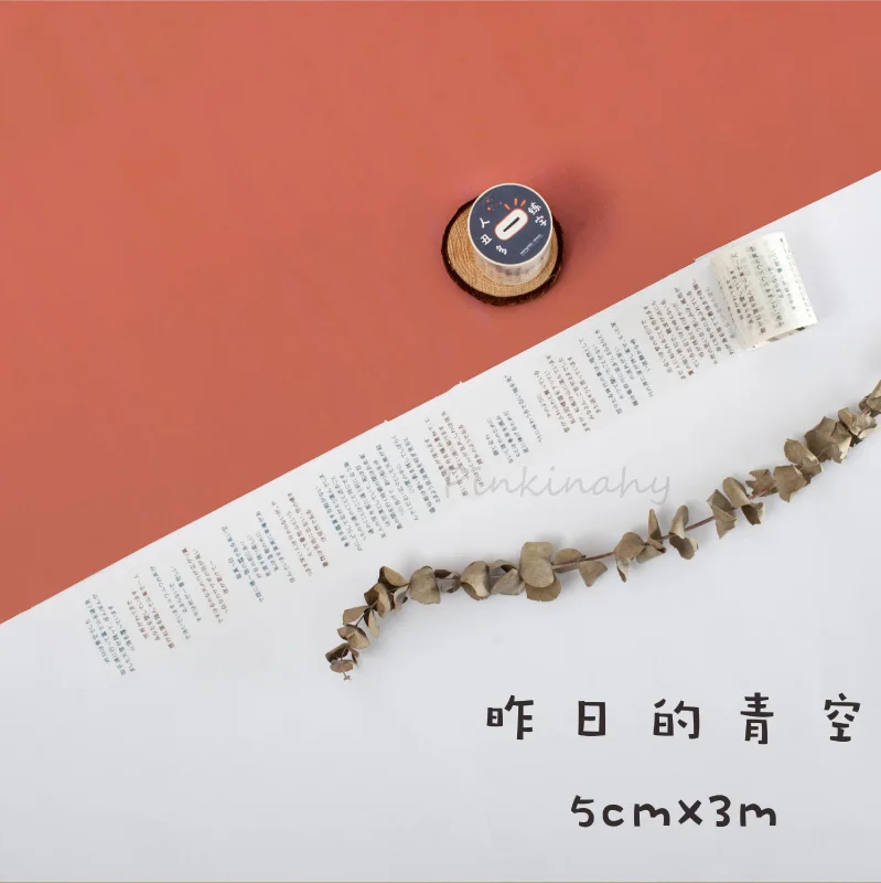 Английские буквы Bullet Journal набор декоративного скотча Васи Kawaii Маскировочные ленты для справочника DIY декоративный дневник в стиле Скрапбукинг фото Ablums - Цвет: 7