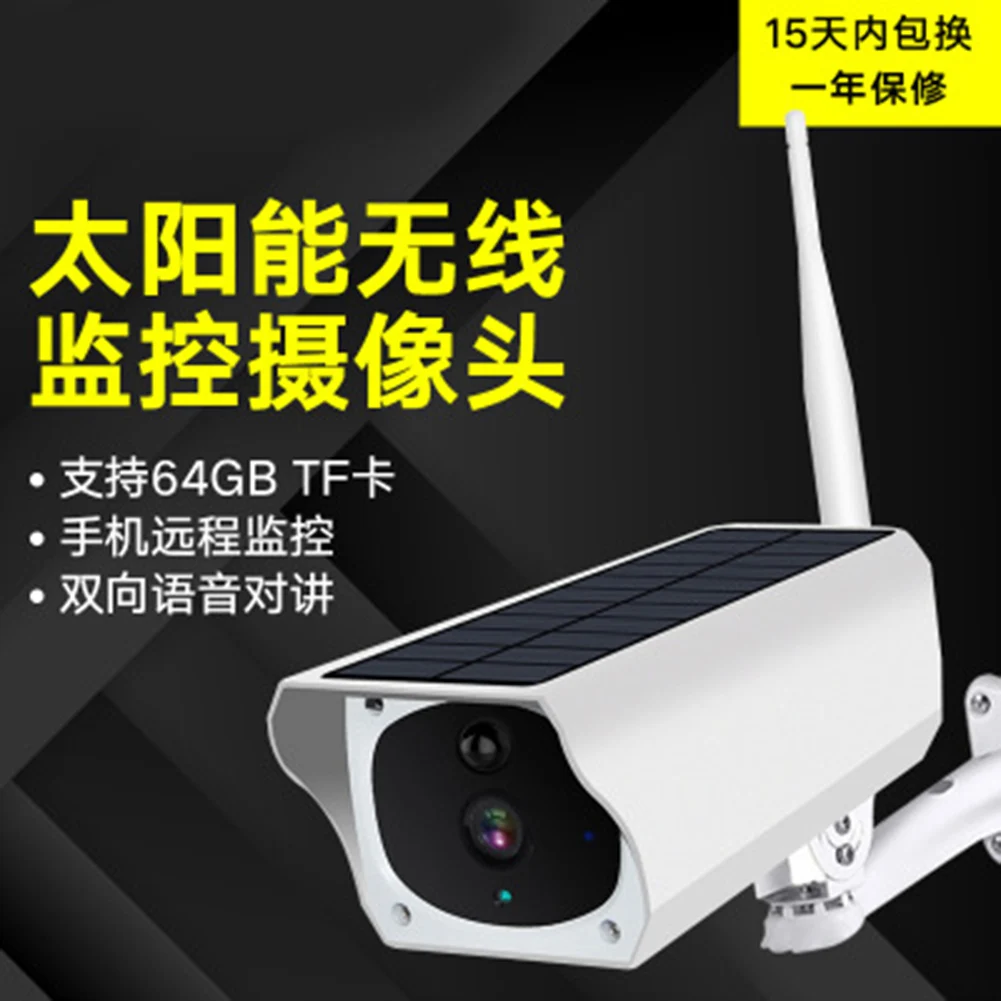 Solar Powered Security Camera 1080P Wireless IP Cam PIR Alerts Night Vision Two-Way Audio QJY99