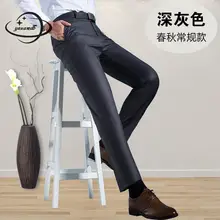 Размер 28-42 мужской костюм брюки весна осень мужские брюки одежда Полная длина молния сплошной цвет мужские брюки одежда h54