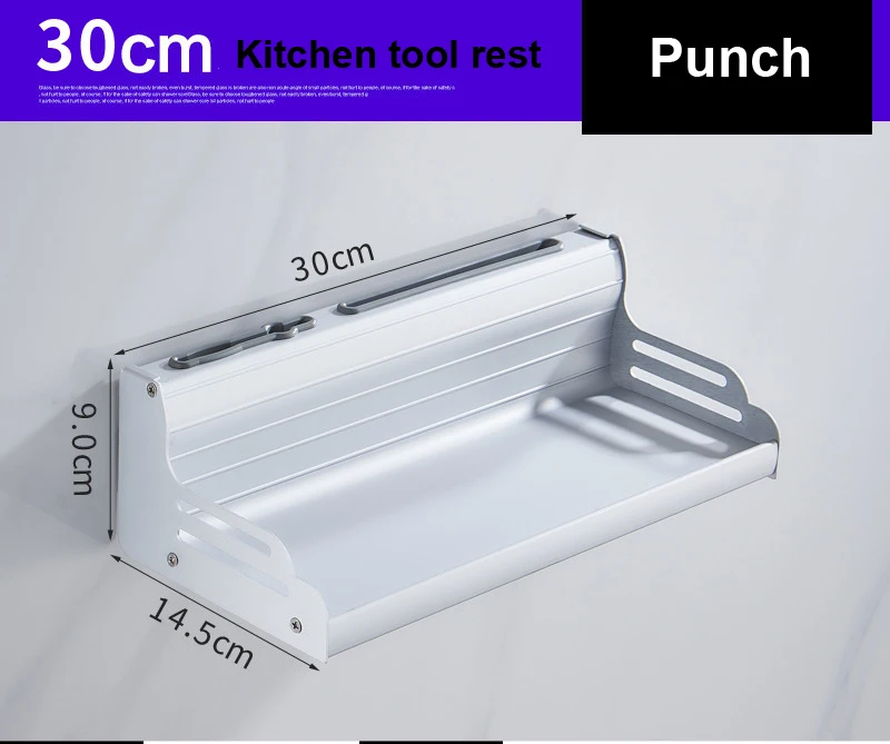 30cm shelf 2 Кухонный держатель с свободным отверстием на стене держатель для ножей подвесная полка кухонная полка алюминиевый материал с несколькими функциями - Цвет: 30cm shelf 2