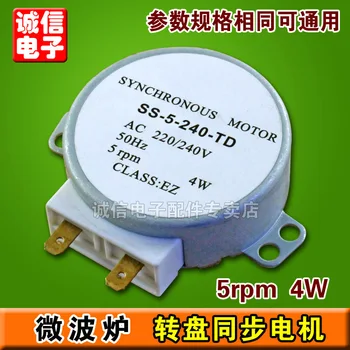 

Original microwave oven tray motor 220V 5 6 turn microwave oven synchronous motor microwave oven turntable motor
