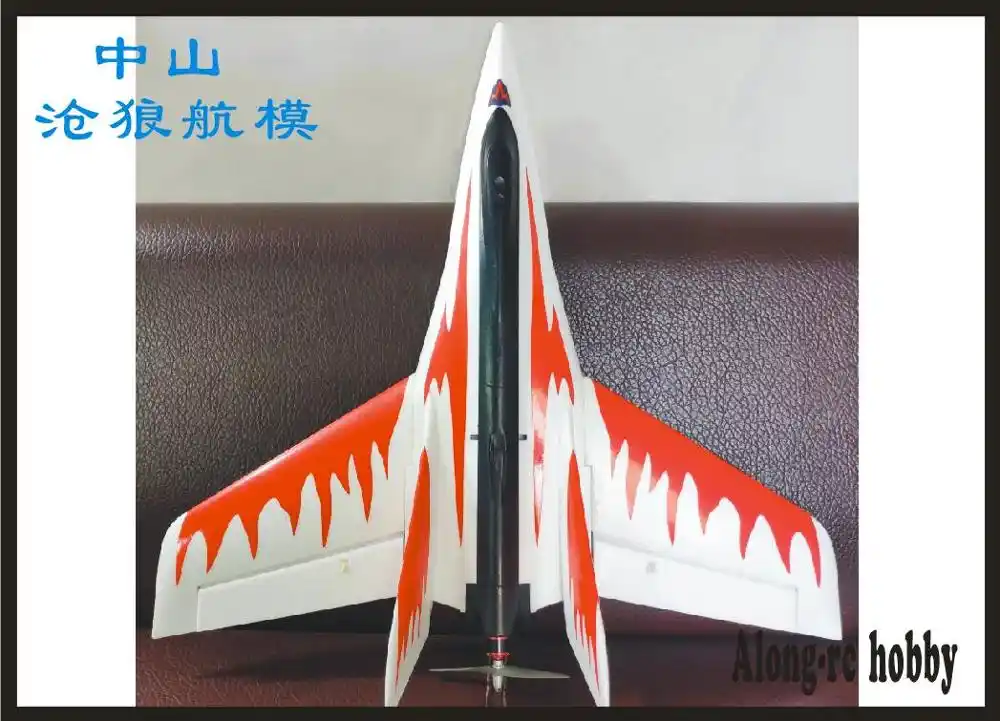stinger rc plane