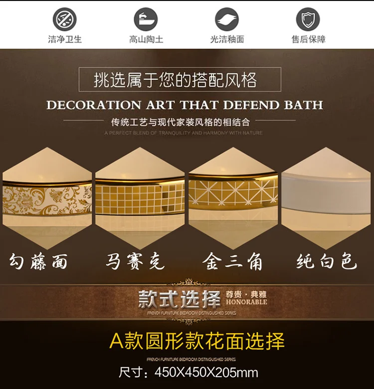 Description Picture 3 of itemEmbedded Semi Basin Gold European Bathroom Sink Wash Basin Upper Basin Ceramic Basin Lower Basin Pan Vanity Sinks Bathroom