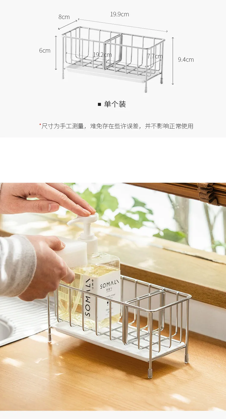 Stainless steel sponge drain storage rack kitchen sink rack countertop dishwashing cloth rack WF809321