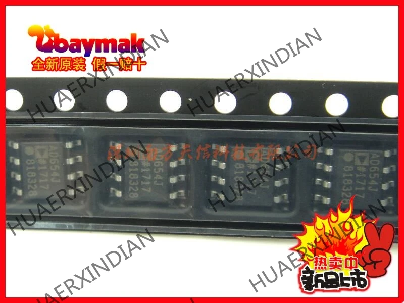 5 шт. и AD654JR AD654JRZ SOP8