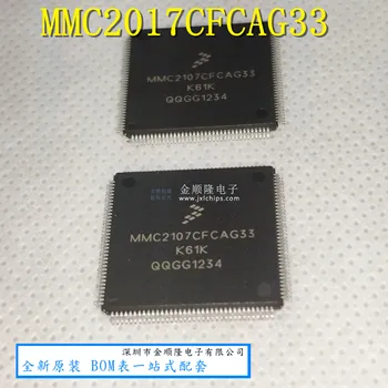 

MMC2107CFCAG33 QFP-144 IC